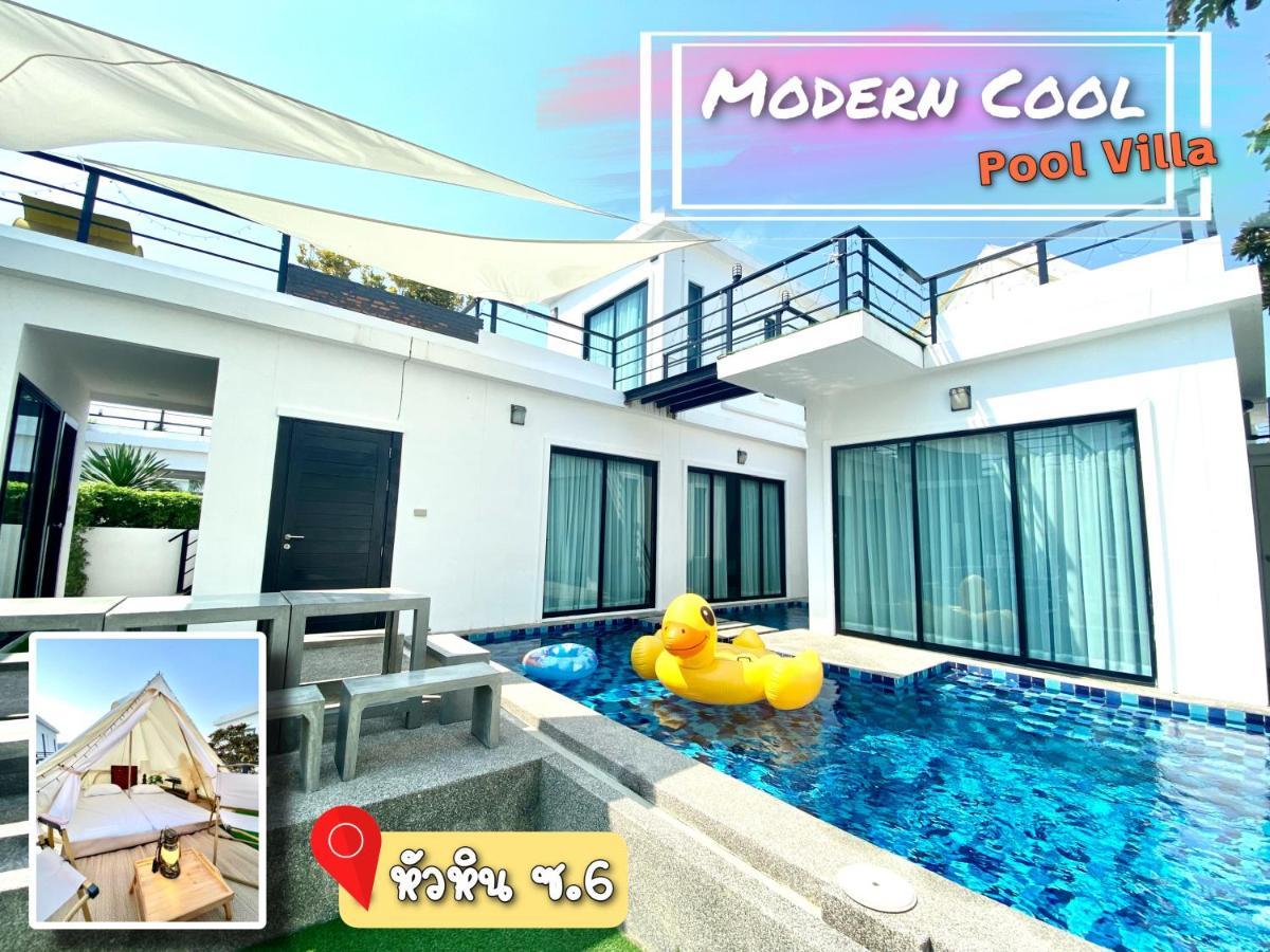 Hua Hin Pool Villa Modern Cool - Fill Feel المظهر الخارجي الصورة